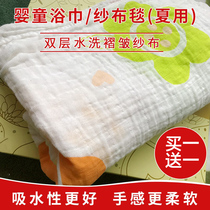 Double layer gauze baby bath towel newborn small baby pure cotton soft light and thin summer bath absorbent towel Buy 1 send 1