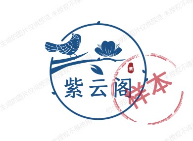 紫云阁园林景观设计