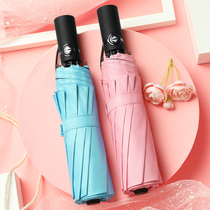 Automatic umbrella folding student female barometer rain dual-use s black plastic large sunshade sunscreen UV-proof sun umbrella