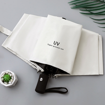 Automatic sun umbrella Female sunscreen UV-proof sun umbrella dual-use folding male large vinyl lightweight parasol