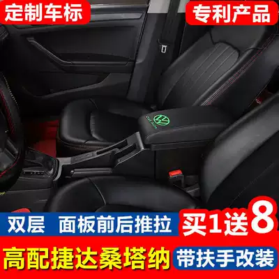 Foss new JettaSantana armrest box modification accessories Santana taxi handrail installation New Jetta armrest box