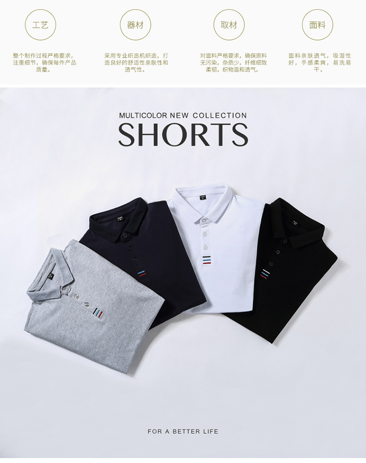 Áo thun cotton nam tay ngắn Paul mùa hè thanh niên vạt áo cổ chữ V nam rộng phiên bản Hàn Quốc của quần áo mùa hè mỏng ao thun polo nam