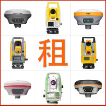 Rent inertial navigation RTK rental GPS rental total station engineering surveying and mapping instrument measurement positioning and stakeout Southern China Haida