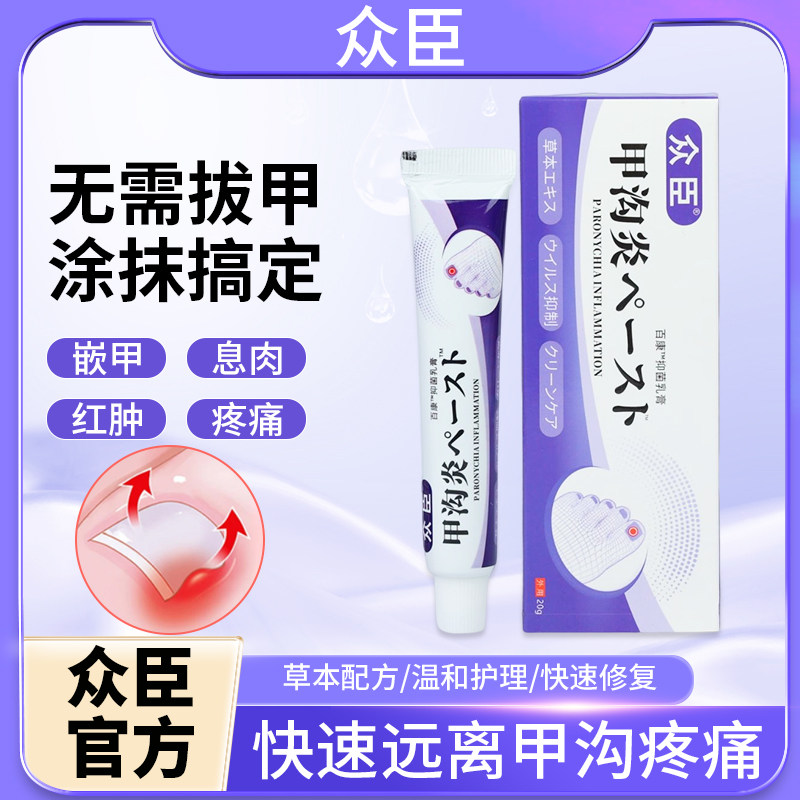 (3 Model crowdsourced) Official Serie A sulcus cream herb This extraction adult child is available with three jg new Tai-Taobao
