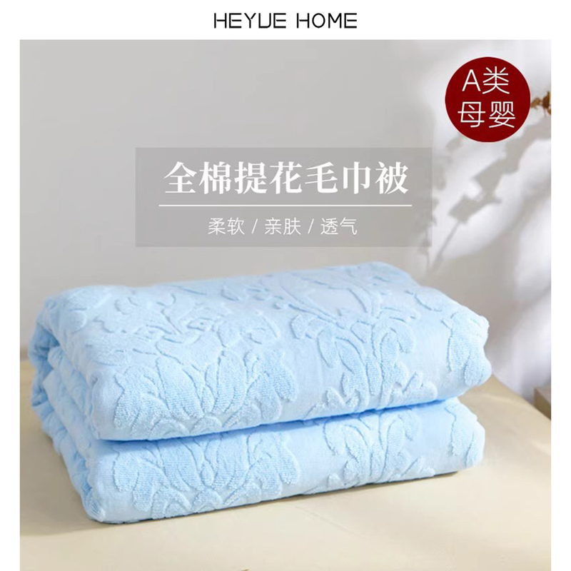 High-End Jacquard Cotton Vintage Towel Blanket for Adults, Summer Cover Blanket, Pure Cotton Towel Blanket, Single/Double Air Conditioning Blanket, Thin High-End Jacquard Cotton Vintage Towel Blanket for Adults, Summer Cover Blanket, Pure Cotton Towel Blanket, Single/Double Air Conditioning Blanket, Thin