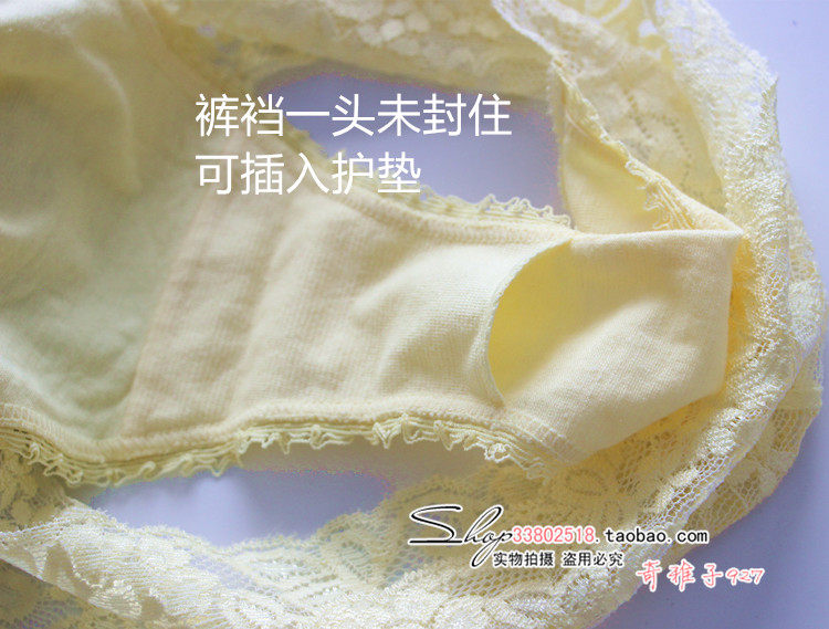 Slip jeunesse K4-2/5(513) en coton - Ref 643248 Image 25