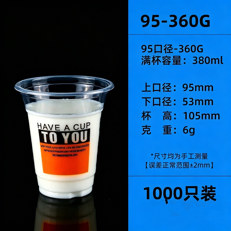 Disposable Sealing Cups, 95 Caliber Cups, 1000 Pieces, 2000 Pieces Pack, Breakfast Porridge Cups, Beverage Transparent Soy Milk Cups Disposable Sealing Cups, 95 Caliber Cups, 1000 Pieces, 2000 Pieces Pack, Breakfast Porridge Cups, Beverage Transparent Soy Milk Cups