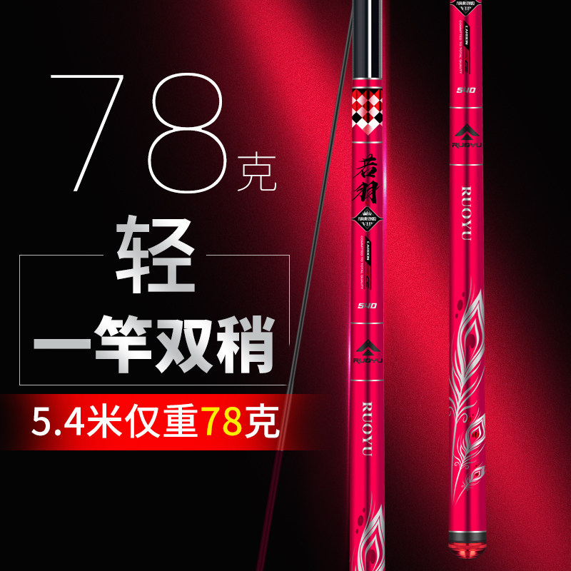 If Plume Rod Japan Imports Carbon Fishing Rod Hand Rod Super Light Ultra Hard Brand Bench Fishing Rod Carp Rod