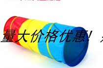 Drill and Climbing Barrel Sunshine Rainbow Tunnel Sunshine Fitness Time Crawling Tunnel Infant Training Training
