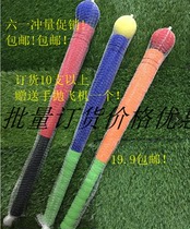Baseball bat children soft baseball softball bat sponge 21 inch baseball sticks soft baseball greater than 13 9