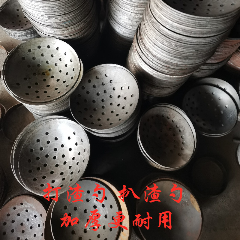 Factory hot thick iron colander slag scoop slag scoop slag scoop slag scoop slag scoop slag scoop plate slag scoop die casting machine slag scoop