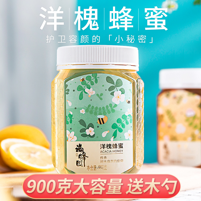 Honey, pure and natural farmers, home-grown acacia blossoms, dates, honey, mature mountains, wild soil honey