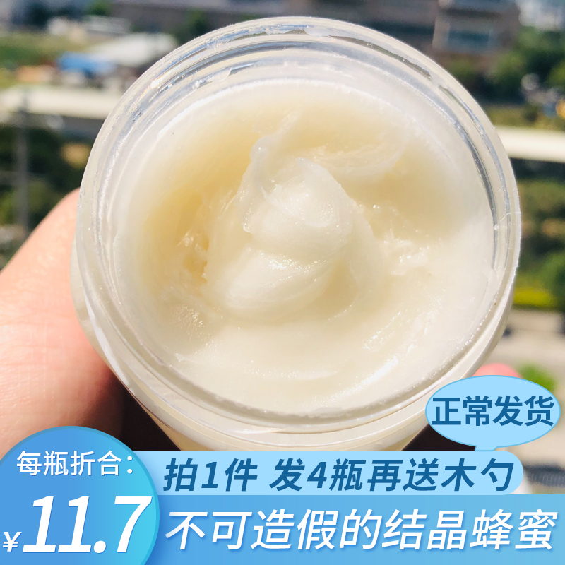 Honey pure natural crystalline linden tree snowy honey farmhouse self-produced white honey mature oil vegetable flower soil honey deep mountain