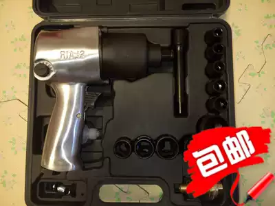 1 2 Industrial grade high torque pneumatic wrench Small pneumatic wrench Pneumatic tool trigger