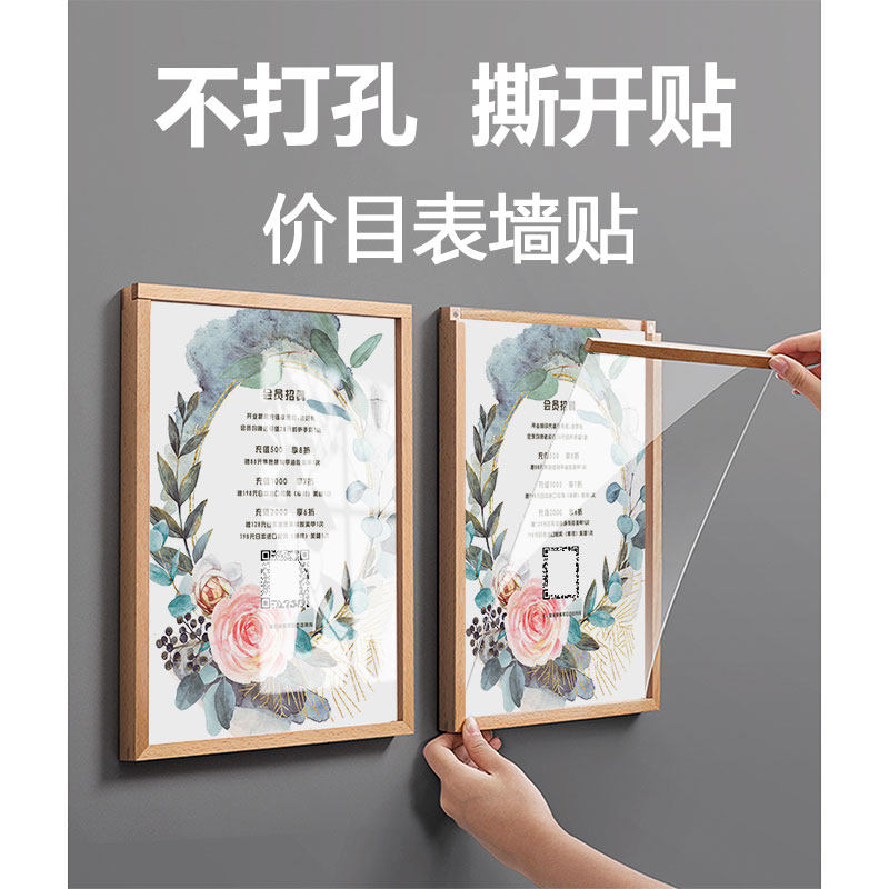 Beauty Salon Price List Wall Stickler Wall Custom Display Cards Mekemalite Embroidered Price Table Design Making