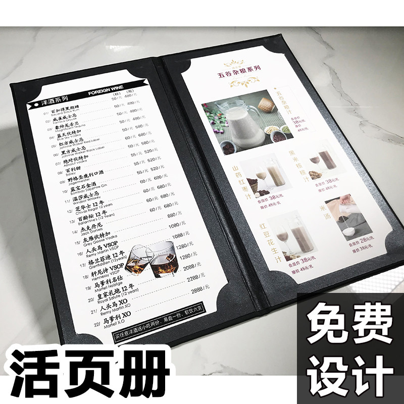 KTV Wine Water Plate Milk Tea Shop Price List Customized Menu Design Making Price List Upscale Recipes Loose-leaf picture books