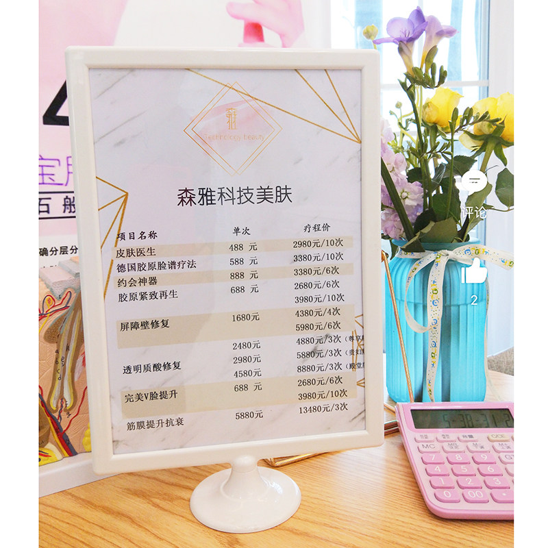 Beauty Salon Meallist Price List Swing Table Card High-end Bifacial Display Signs Embroidered Semi-permanent Price Table Design Production