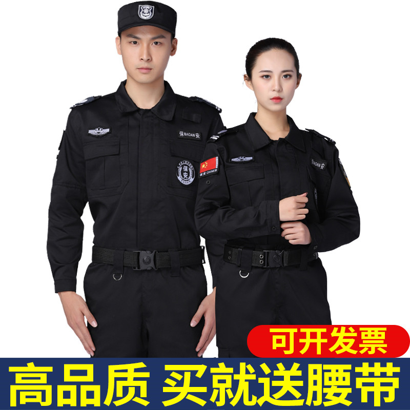 Spring and autumn security work clothes suit female security clothes handsome black short-sleeved shirt summer half-sleeve door guard clothes breathable