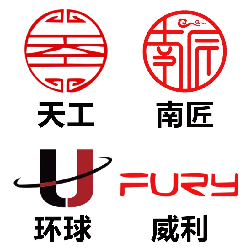 天工南匠环球松力道品牌店    仅此一家