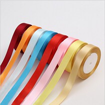 Satin ribbon Ribbon Packaging With Gift Webbing Baking Gift Box Packed Packing Silk With Cake Packing Gift