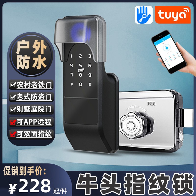 Old door lock ox head lock stainless steel door lock fingerprint password lock old door retrofit fully automatic wiring free integrated lock