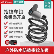 Bike Lock Anti-theft Electric Car Fingerprint Chain Lock Waterproof Lengthened Motorcycle Portable Chain Son Lock Bike Smarts