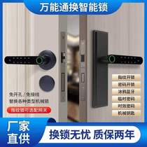 Wooden Door Fingerprint Lock Indoor Door Code Lock Electronic Smart Door Lock Room Bedroom Home Office Graffiti System