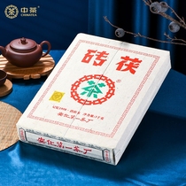 Anhua Black Tea in Tea 58 Fu Memory One 95 8 Brick Tea 1958 Blue Print 3kg Golden Flower brick Classic