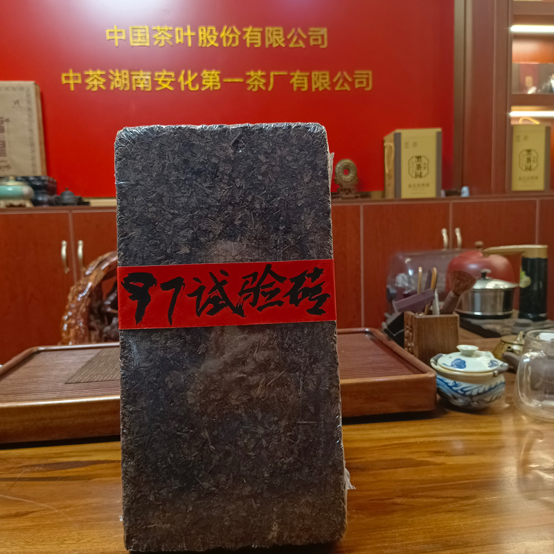 Anhua Black Tea Golden Flower Fuzhu Brick Tea 97-Year-Old Aged Black Tea Anhua Black Tea Golden Flower Fuzhu Brick Tea 97-Year-Old Aged Black Tea