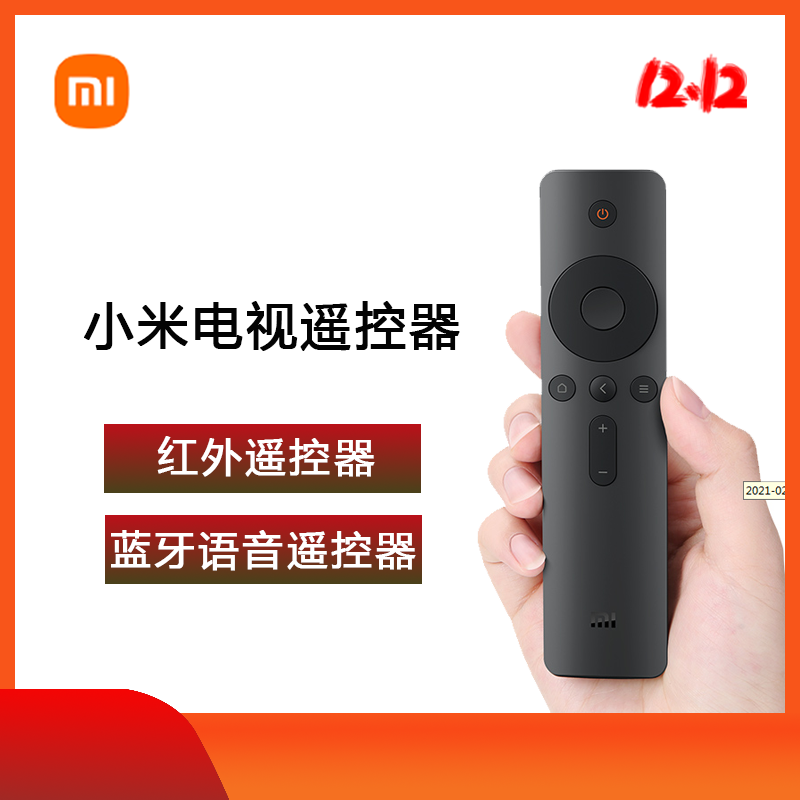 xiaomi Xiaomi original remote control 49 TV 43 Bluetooth voice 55 infrared 65 box 32 universal - Taobao