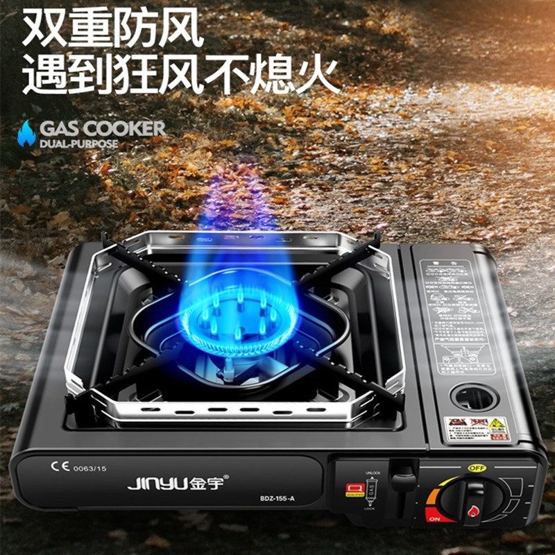 Card stove outdoor windproof portable barbecue stove with camping gas gas gas stove son field wild cooking-type stove