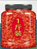 Ningxia Authentic Premium Grade No-Wash Goji Berries Ningxia Special Grade Goji Berries for Soaking in Water or Making Wine 500g Canned with Can