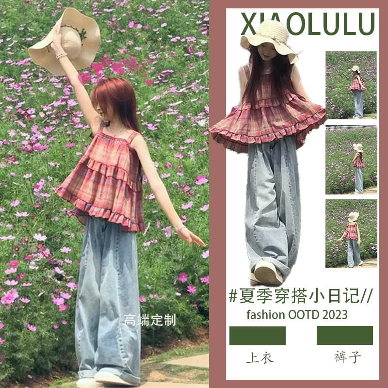 Summer Outfit with a Complete Set of Sweet and Spicy Plaid Suspenders for Women 2026, Petite Style, Denim Wide-Leg Pants Two-Piece Set