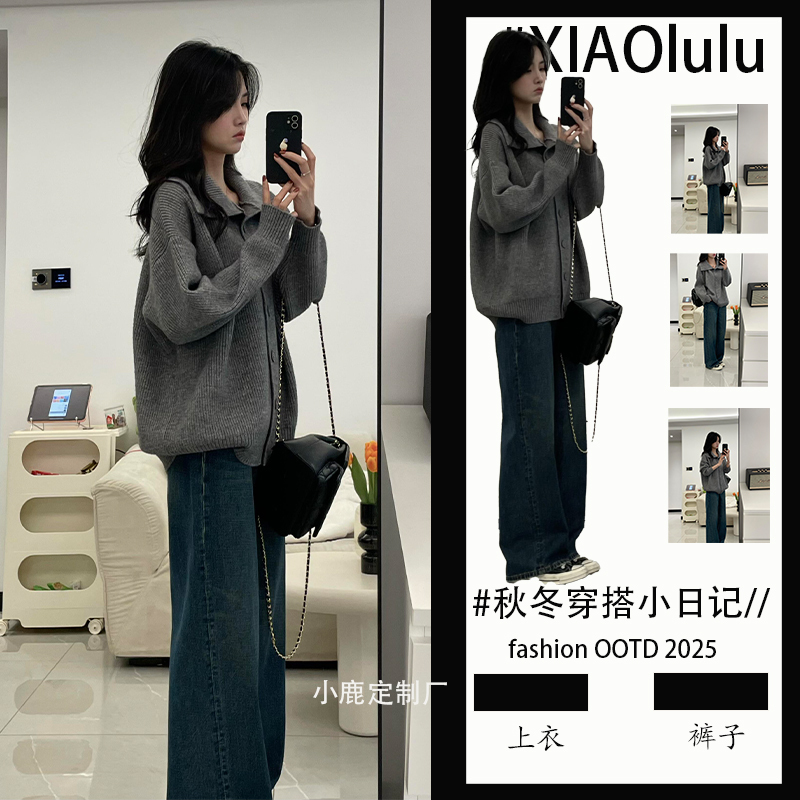 Autumn Outfit for Women: Sweater, Knit Top, Casual and Slimming, Preppy Style, Petite Jeans, Early Autumn Outfit Set