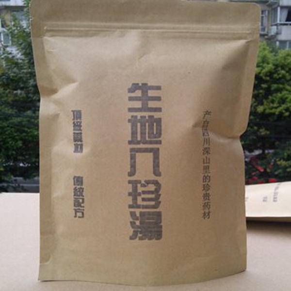 Shengdi Bazhen Soup Bags Tea on Fire Constitution Qi and Blood Deficiency Spleen and Stomach Menstruation Less Delays Early Dysregulation Blood Cot