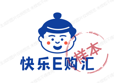 快乐E购汇