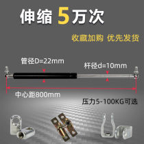 Heavy-duty hydraulic rod support rod extended pneumatic strut Pneumatic telescopic rod ultra-long bold gas spring gas strut upside down