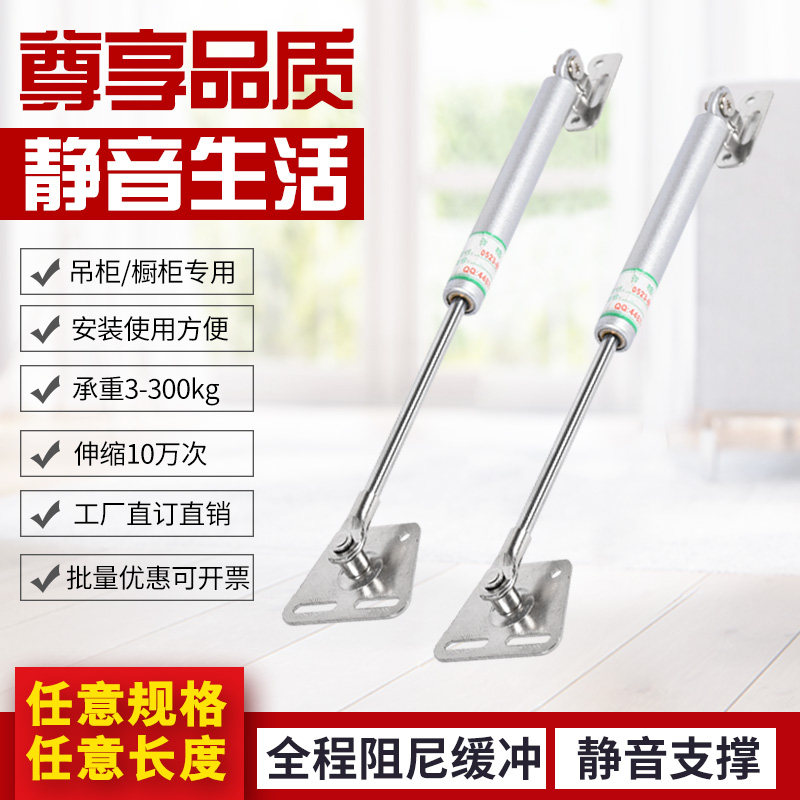 Integral cabinet hydraulic support Telescopic rod Upper door pneumatic rod Gas strut hydraulic rod Heavy duty gas spring pneumatic rod Bed lifting