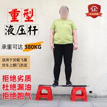 Heavy-duty hydraulic rod Mechanical equipment support rod extended and bold air support flying wing door gas spring hydraulic strut top rod