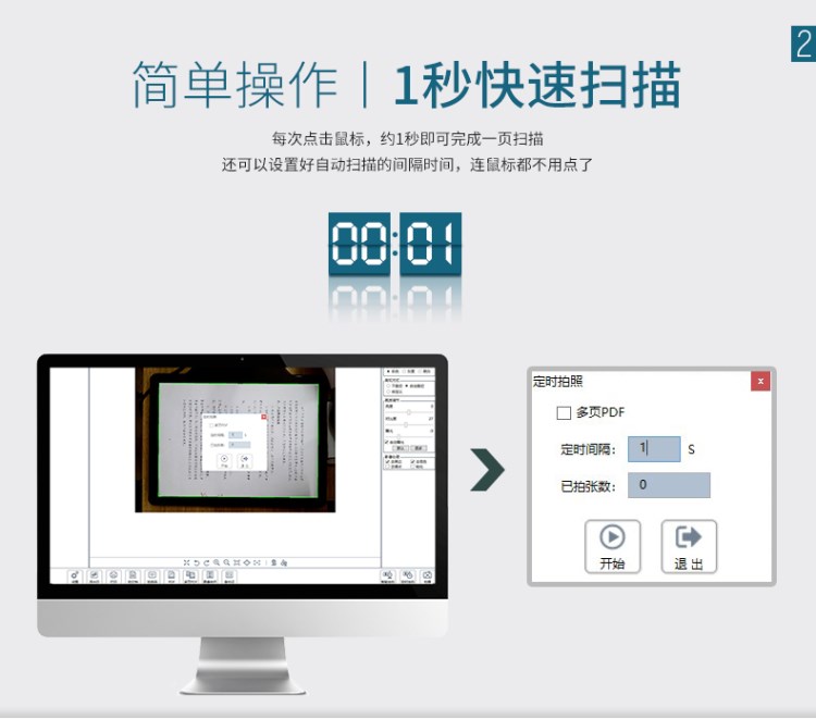 Gao Paiyi gắn trên tường 12 triệu pixel HD a4 máy quét ảnh a3 sách vào một cuốn sách nhận dạng văn bản ocr - Máy quét scan canon lide 400