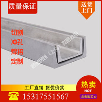 No. 10 galvanized channel steel q235 National Standard U-shaped attic platform Channel Steel Curtain Wall 16 structural steel 12# hot-dip galvanized channel steel