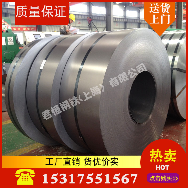 Galvanized Sheet White Sheet Iron 0 8mm 8mm Whole Volume 0 5 Wind Pipe 1 Thickness 2 Strips 1 2 Machined Customised Sheet Galvanized Coil