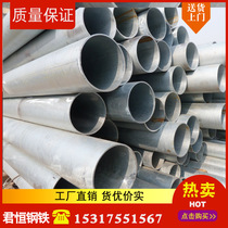 Galvanized seamless pipe steel pipe No. 45 high pressure 20 thick wall explosion-proof hollow round pipe water pipe fire processing customized dn25
