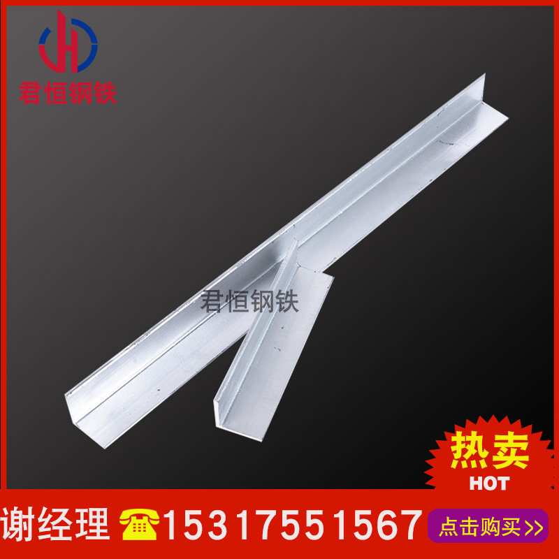 Galvanized angle steel ground electrode 50*50 bracket 30*30 unequal angle steel material 40*40 angle iron punching 20*20