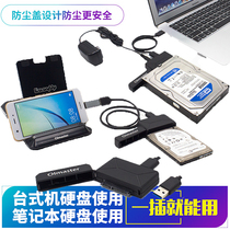 Easy drive usb3 0 to sata converter external notebook 2 5 inch hard disk connector desktop 3 5 inch