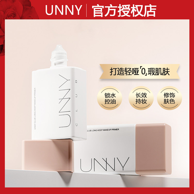 unny yo-yo Makeup Makeup Front Milk Isolates Bottom Women Control Oil Stealth Pores Moisturizing Rose Flawless