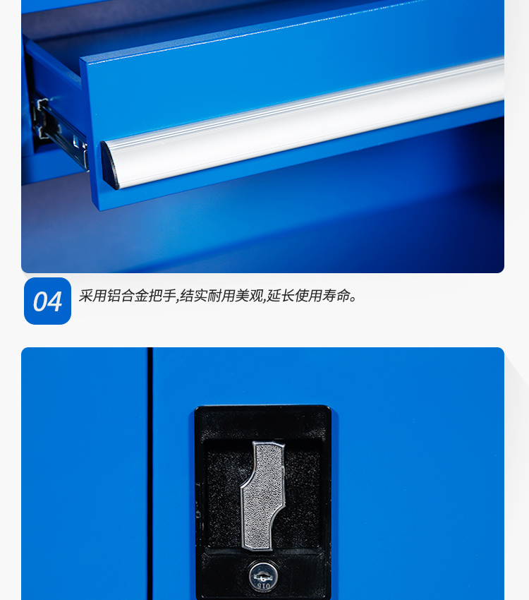 Aoyan Tool Cabinet_24.jpg