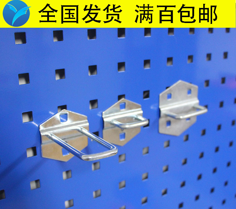 Tool adhesive hook U-shaped adhesive hook pliers adhesive hook square hole hanging plate tool rack adhesive hook material rack adhesive hook manufacturer