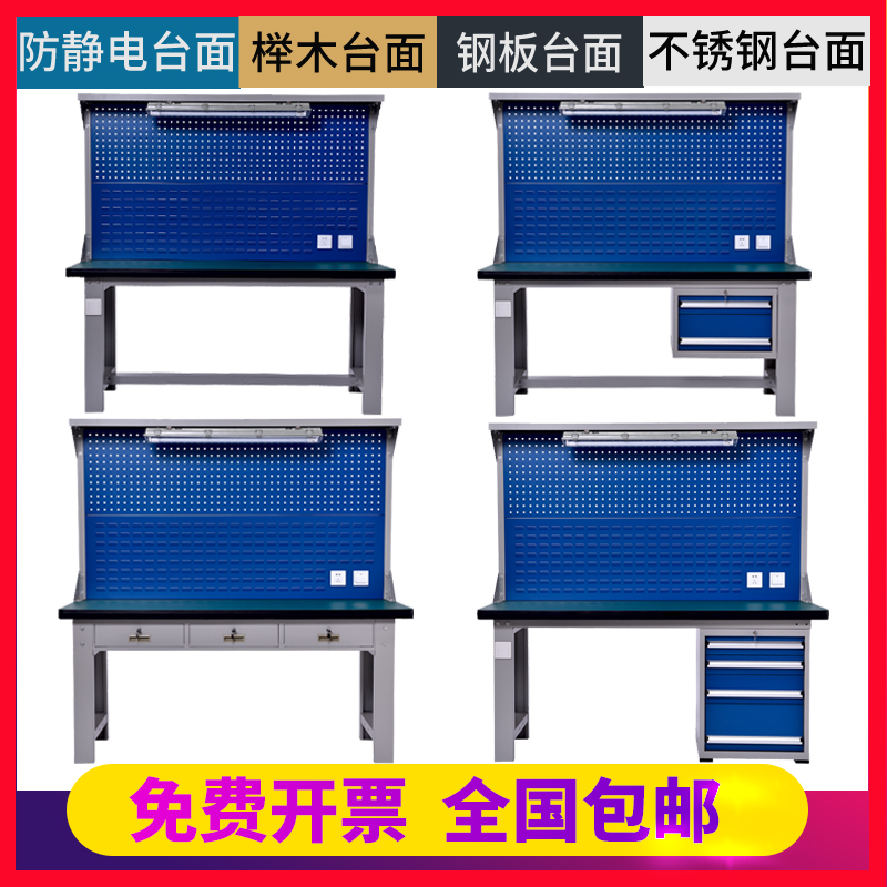 Qiyang heavy anti-static workbench Stainless steel assembly fitter maintenance table Assembly line workshop operation inspection table