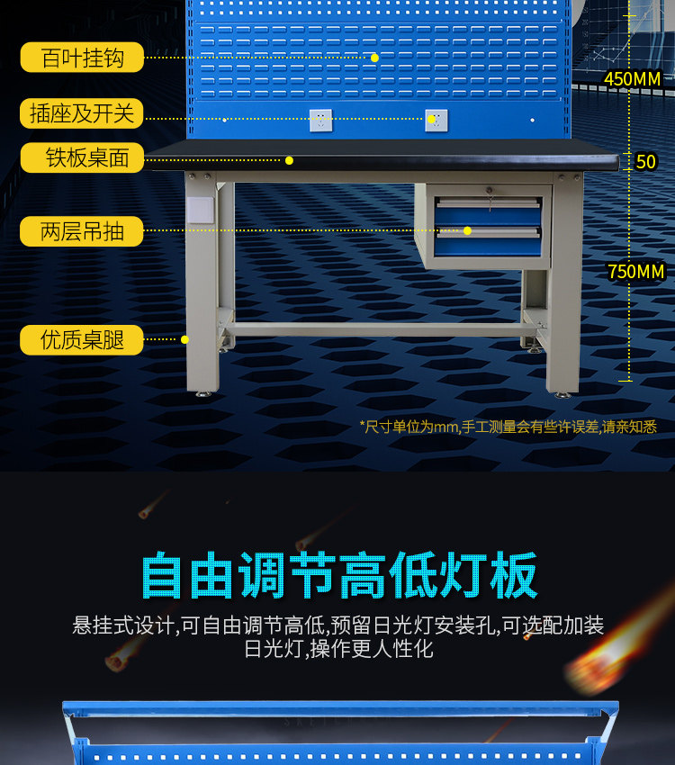 Железная пластина Workbench_03.jpg